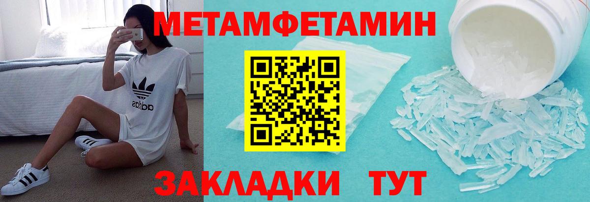 Урюпинск  АМФЕТАМИН  АМФЕТАМИН  АМФЕТАМИН Premium  Вход с VPN 