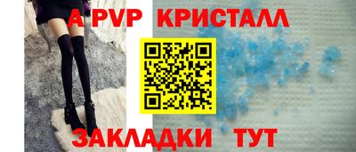 мдма Наро-Фоминск