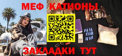мефедрон мука Моздок