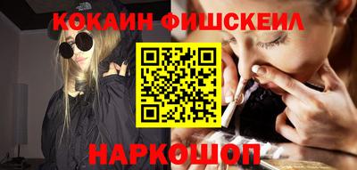 героин Нарткала