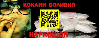 ALPHA PVP Можайск