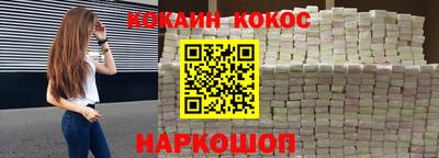 мдма Наро-Фоминск