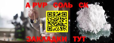 мефедрон мука Моздок