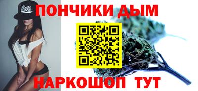 мефедрон мука Моздок
