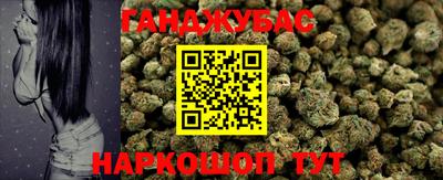 мдма Наро-Фоминск