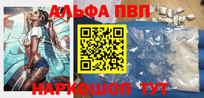 мефедрон мука Моздок