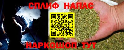 ALPHA PVP Можайск