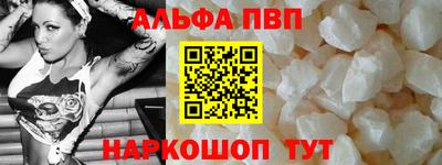 мефедрон мука Моздок