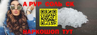героин Нарткала