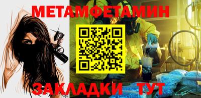 СК Можга