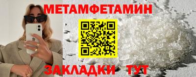 мефедрон мука Моздок