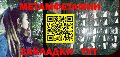мефедрон мука Моздок