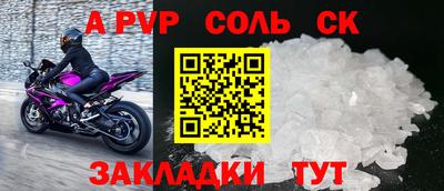 СК Можга