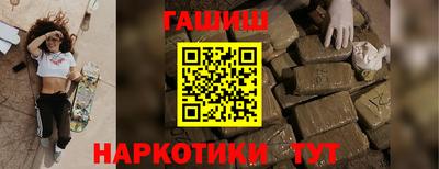 ALPHA PVP Можайск