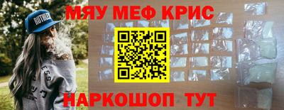 ALPHA PVP Можайск
