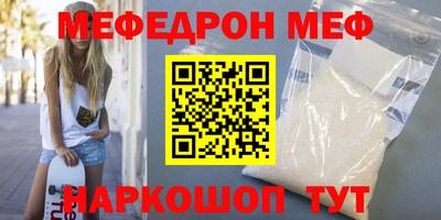 ALPHA PVP Можайск