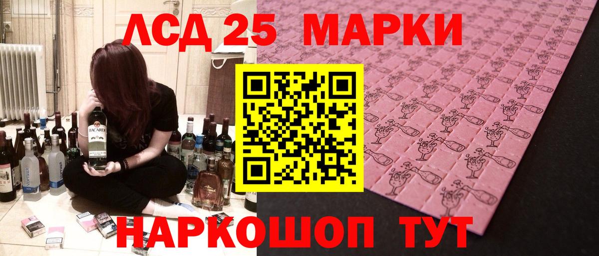 Лсд 25 экстази кислота Урюпинск