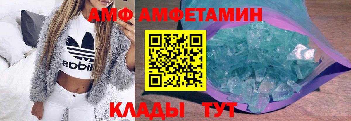 Первитин витя  Первитин витя  Вход с VPN  Урюпинск 