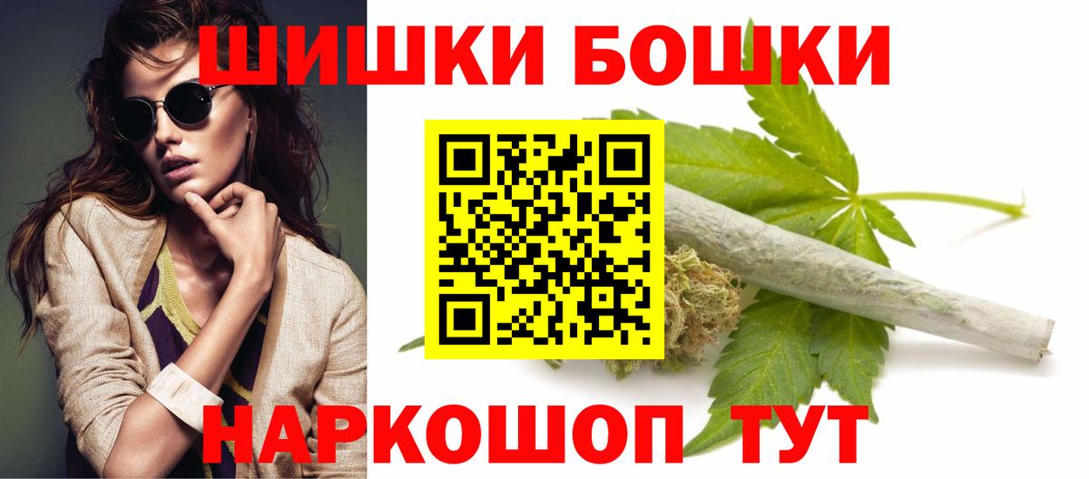 Шишки марихуана сатива  Каннабис семена  МАРИХУАНА VHQ  Урюпинск  Вход с VPN  Марихуана план 