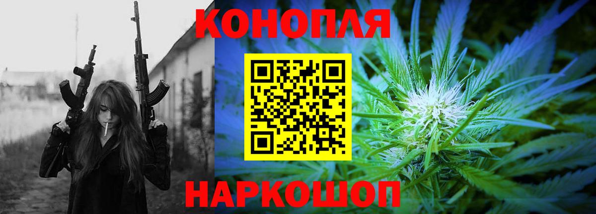 Марихуана THC 21% Урюпинск